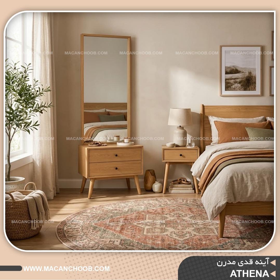 آینه قدی چوبی بدنه نچرال پایه مخروطی مدل ATHENA